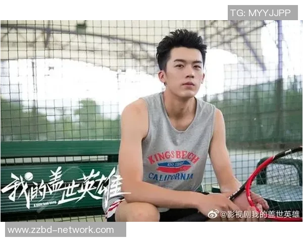 北京排球队的奋进之路欧锦赛背后的成长与蜕变故事