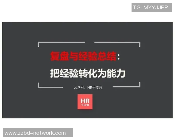 南京乒乓球队与重庆乒乓球队赛后复盘分析及经验总结