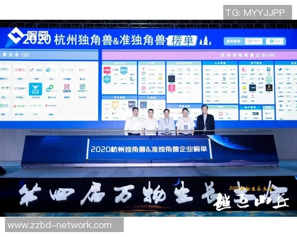 杭州足球队荣登灵活性排行榜第三名引发热议