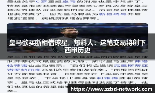 MKSPORTS官网