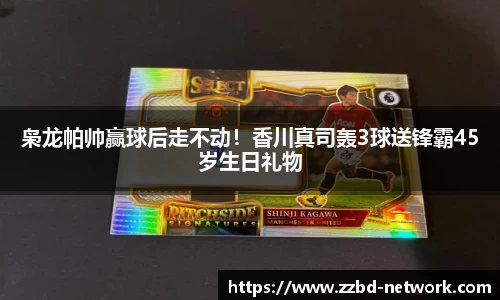 MKSPORTS官网