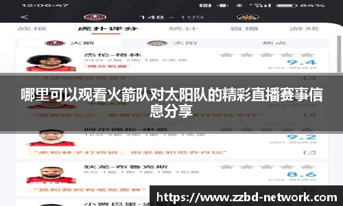 MKSPORTS官网