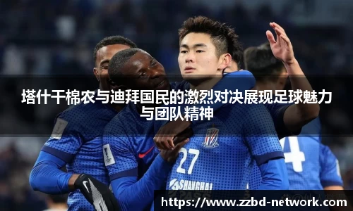 mk体育
